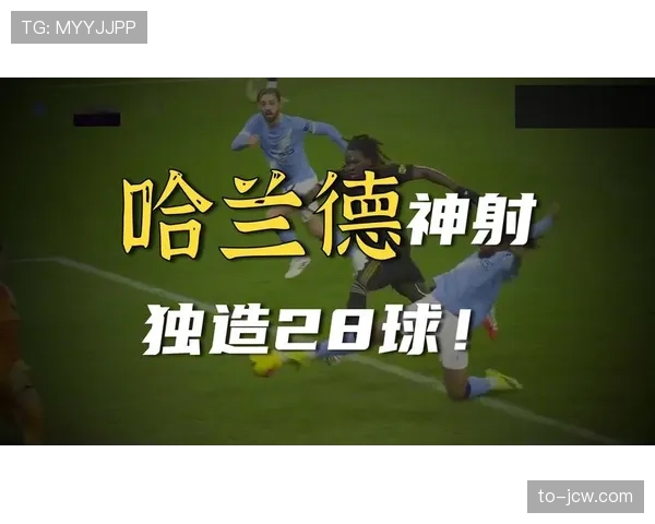 曼城对阵富勒姆3-0:主场十连胜期间对中下游球队的统治力数据 曼城对阵富勒姆3-0:主场十连胜期间对中下游球队的统治力数据